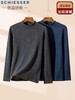 【蚕丝羊绒双面绒】SCHIESSER德国舒雅男士保暖内衣中厚双面磨毛含羊绒保暖半高领单件上衣35/25918Q 商品缩略图0