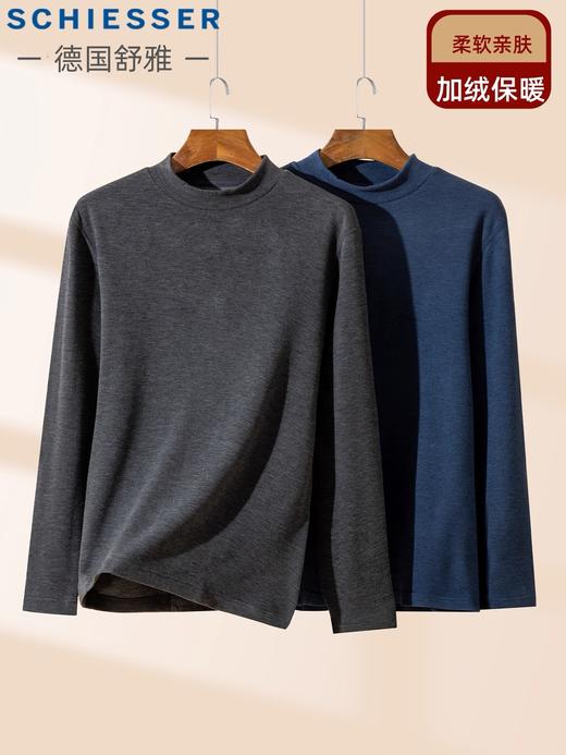 【蚕丝羊绒双面绒】SCHIESSER德国舒雅男士保暖内衣中厚双面磨毛含羊绒保暖半高领单件上衣35/25918Q 商品图0