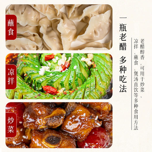 上水井手工二十年坛装老陈醋1800m礼盒装 纯粮酿造送礼馈赠佳品山西特产 商品图3