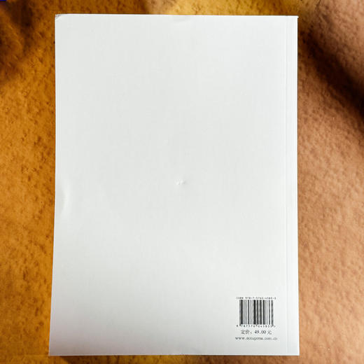 电子商务师 四级 中级 职业教育电子商务专业教材 职业技能等级认定培训 商品图2