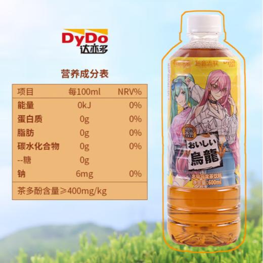 达亦多 水仙乌龙茶 600mlx15瓶（箱） 商品图2