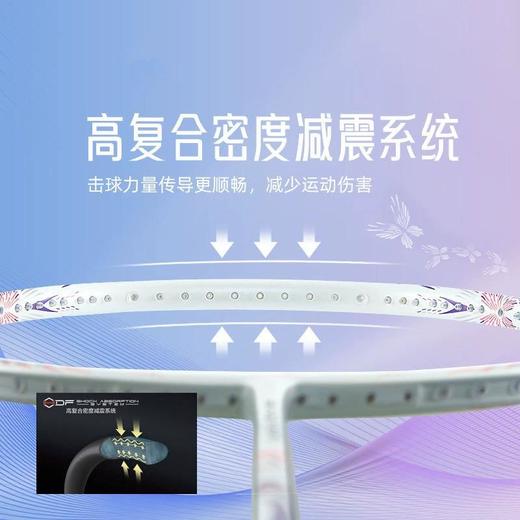 李宁Lining锋影600羽毛球拍速度型单拍羽拍耐打型拍子 商品图3