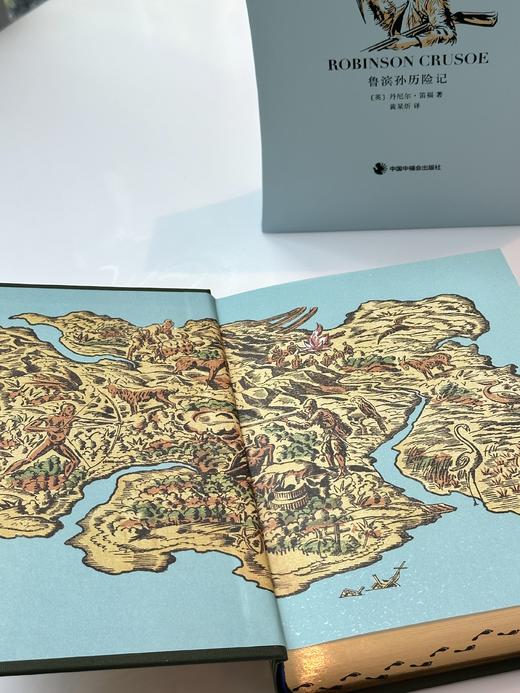 【俱乐部限定色】限量珍藏版《鲁滨孙历险记》绿色荷兰进口漆布+三面书口鎏金+暗藏花纹 商品图7