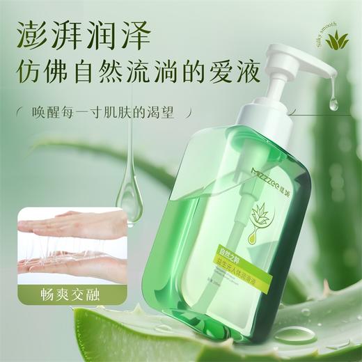 【情趣用品】谜姬 益生元润滑液200ml自然之粹【控价产品，先联系负责人沟通，再申请白名单】冻损无售后 商品图6