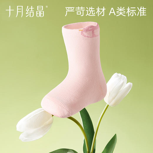 宝宝春秋透气无骨松口婴儿袜3双 商品图3