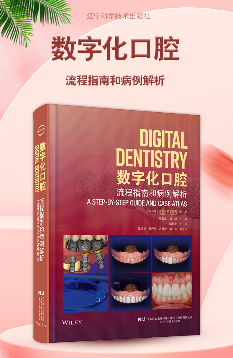 科普模板_01.jpg