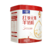 卓牧红参元养羊奶粉（625g*2礼盒装） 商品缩略图0