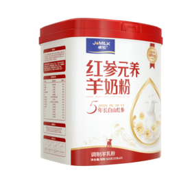卓牧红参元养羊奶粉（625g*2礼盒装）