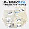 N2-【设计师款】润微首创360º🛡形隔菌裤 医护级更安心 双层收腹高腰款 含玻尿酸加长裆女内裤  云盾裤 商品缩略图3
