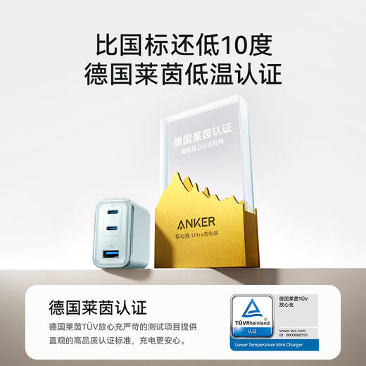 【新品】Anker安克 安心充Ultra70w双氮化镓多口充电器适用苹果笔记本电脑Macbook A121A 商品图5