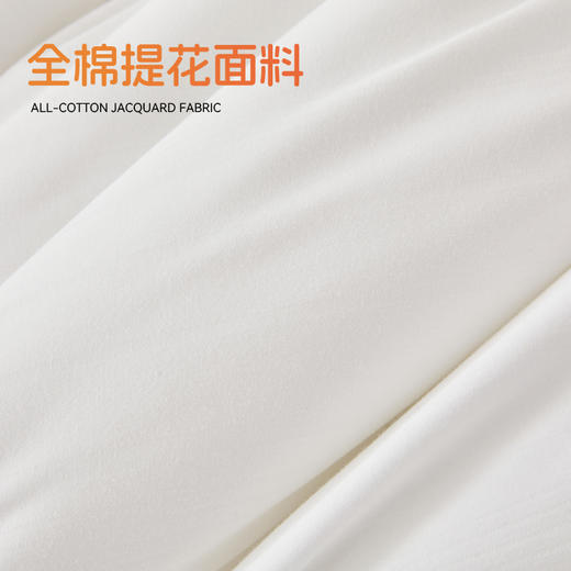 多喜爱 馨柔舒适亲肤被系列 春秋被/子母被（拉链款）hl【全棉提花】【加厚柔暖】【蓬松饱满】【立高工艺】A类 精致绗缝 包边工艺 厚度可选 商品图4