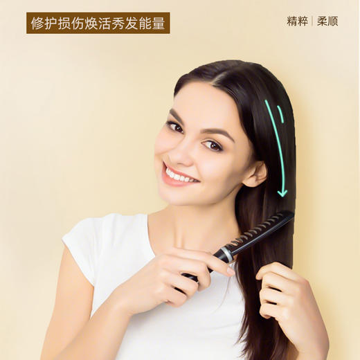 欧柏意护发精油 原装进口 修护受损发质 保湿柔顺 200ml/瓶 商品图5