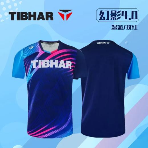 Tibhar挺拔乒乓球服男女短袖球衣比赛服幻影4.0速干透气运动短袖02615 商品图6