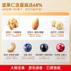 洽洽小黄袋每日坚果30日装780g 商品缩略图2