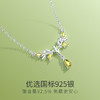 Winy S925银翠叶银枝项链配证书送女友闺蜜节日生日礼物 商品缩略图3