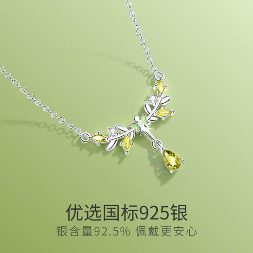 Winy S925银翠叶银枝项链配证书送女友闺蜜节日生日礼物 商品图3