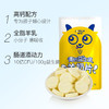 卓牧高钙益生菌羊奶片 商品缩略图1