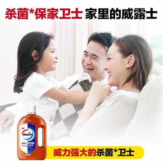 威露士消毒液1.6L 商品图3