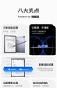 科大讯飞智能办公本 Air2Pro笔记本会议记录记事本讯飞电子书手写墨水水墨屏平板电纸书阅读阅览器 商品缩略图2