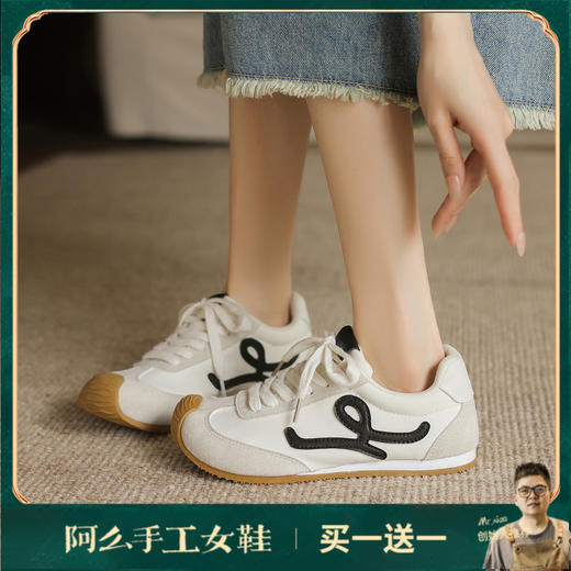 阿么手工女鞋2025新款超软阿甘鞋夏季透气平底系带运动休闲鞋1CM 商品图0