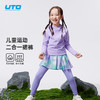 UTO/悠途 儿童运动二合一裙裤 商品缩略图0