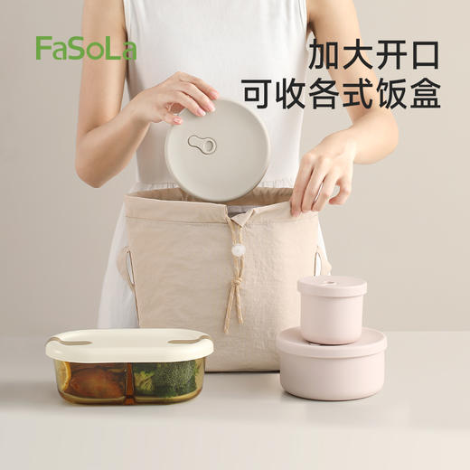 FaSoLa饭盒保温袋便当手提袋子上班族学生带饭专用大容量便携保温包 商品图1