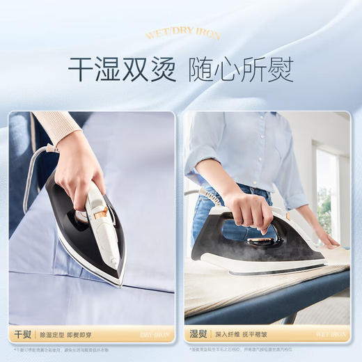 morphy richards摩飞电烫斗MR4013黑色 商品图5