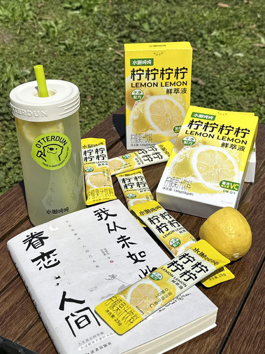 秋日救星❗ 水獭吨吨鲜萃液 都把奶茶饮料🥤换成它！谁能拒绝带着高颜值的杯子去上学呢！满39元赠送价值💰59元水獭杯，59元到手4盒❗❗ ✅沃尔玛、大润发、盒马等商超同款  商品图8