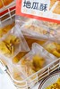 朴食有方地瓜小酥，用“非油炸、纯薯芯、低温慢烤”三大革新，打破传统地瓜片的油腻宿命！ 商品缩略图5