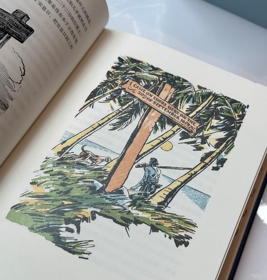 【俱乐部限定色】限量珍藏版《鲁滨孙历险记》绿色荷兰进口漆布+三面书口鎏金+暗藏花纹 商品图13