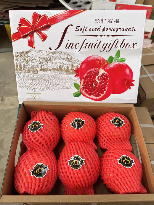 四川会理软籽石榴 商品图3