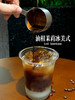 油柑茉莉冰美式 商品缩略图1