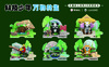 现货-中国本土动物效果图积木 商品缩略图6
