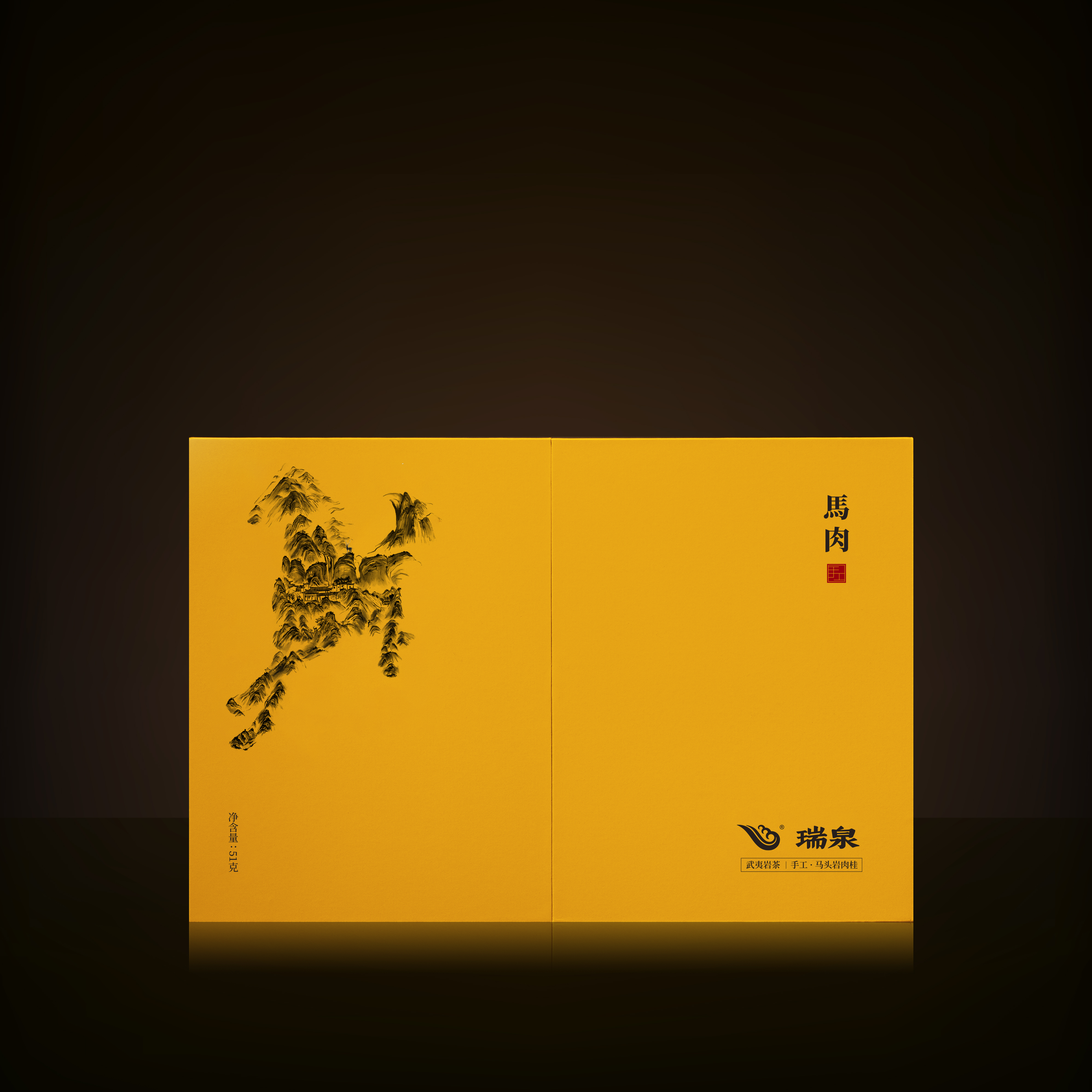 瑞泉 | 手工·马肉 | 51克（8.5克X6泡）