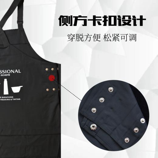理发店多口袋日式造型师围裙工作服 商品图2