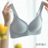【72h发货】狂野橘子·贴贴内衣|柔软支撑，轻盈提拉，穿出美好胸型（卡码请往大拍） 商品缩略图0