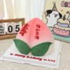 大寿桃祝寿蛋糕 商品缩略图2