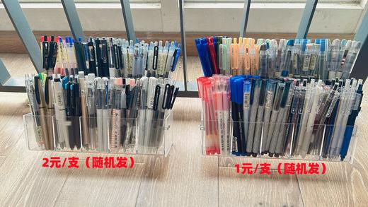 （清仓特价）中小学生办公用品中性笔圆珠笔黑红蓝0.50.7随机发货 商品图0