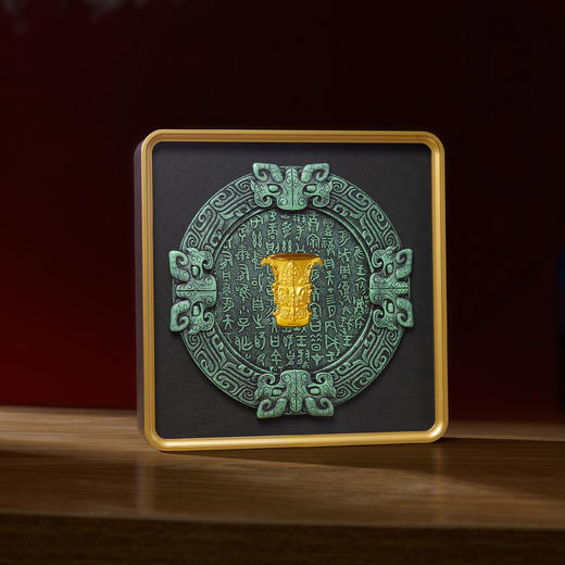 国尊聚福足金何尊文创摆件 高端西安纪念品商务礼品伴手礼 商品图2