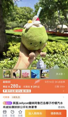 天啦撸~Jellの蕞新一批小可爱，趣味毛绒玩偶大公仔