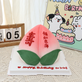 大寿桃祝寿蛋糕