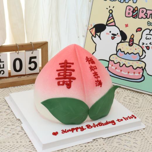 大寿桃祝寿蛋糕 商品图1