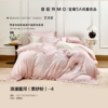 10楼宝缦 全棉四件套 浪漫星河（柔纱粉）吊牌价2580-2680元 活动价899/套 商品缩略图0