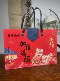优选丨品牌直发  【黄庄福美月饼】传统手工制作  中秋的童年回忆录