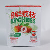 冻眠鲜荔枝（妃子笑） 商品缩略图0