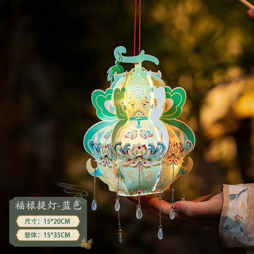 🎇中秋限定🎑【DIY创意手提古风发光葫芦灯笼】来啦✨💖🏮超美超吸睛！ 🙋自己动手 DIY 超有成就感～ 🧡独特葫芦造型，寓意 “福禄”，满满的美好祝福。 商品图6