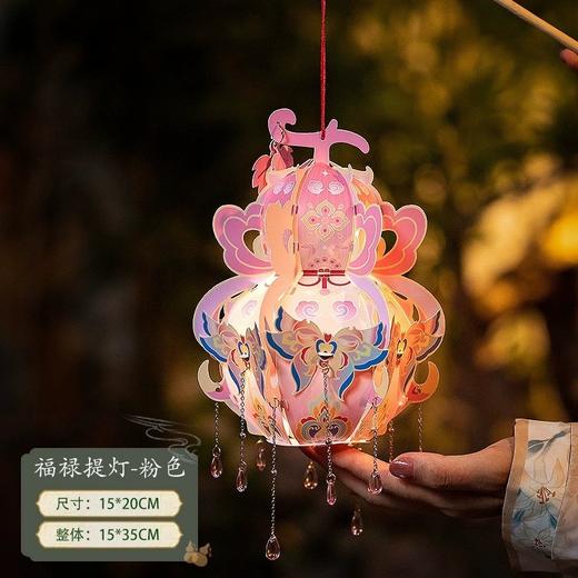 🎇中秋限定🎑【DIY创意手提古风发光葫芦灯笼】来啦✨💖🏮超美超吸睛！ 🙋自己动手 DIY 超有成就感～ 🧡独特葫芦造型，寓意 “福禄”，满满的美好祝福。 商品图7