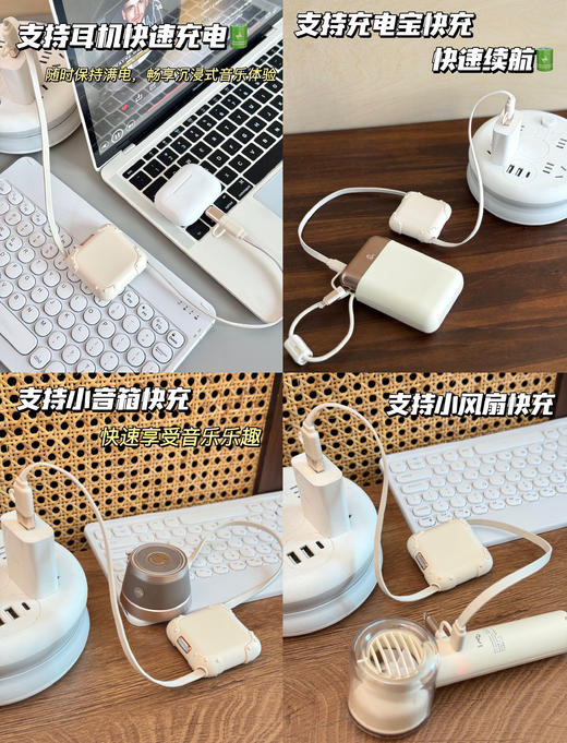 【官方直发】首创单/双边“随意拉”功能👍240W超级快充全能王🔥【幻响·行李箱任意拉四合一数据线】原创设计✨随意拉、秒收纳，超级省心 商品图7