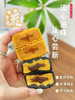 月饼界的高级黑🥮丘田无声 黑松露流心奶黄月饼上线💥听我的 今年的送款这个中秋送礼选TA赢麻了💯 一口香迷糊口口香甜，馅料绵密不腻‼  商品缩略图8