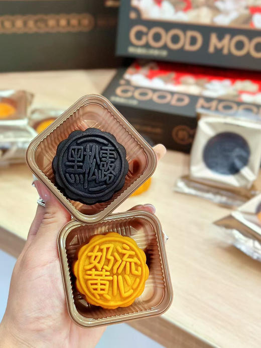 月饼界的高级黑🥮丘田无声 黑松露流心奶黄月饼上线💥听我的 今年的送款这个中秋送礼选TA赢麻了💯 一口香迷糊口口香甜，馅料绵密不腻‼  商品图1